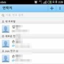 조인(JOYN) 네이버블로그