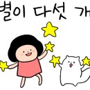 오늘:정든곳