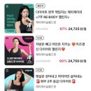 (주)제이제이 | 탈잉 제이제이 < 7주 RE:BODY 챌린지 > 내돈내산 1주차 후기