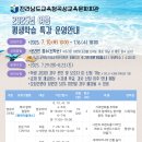 인공지능과 PPT마법사 이미지