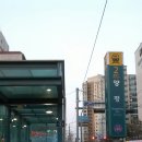 양평역 2번 출입구 이미지