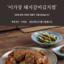 스튜디오김치