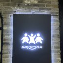 광주 오복어린이치과 영유아구강검진 후기(1차)