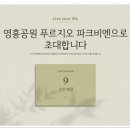 행운푸르지오공인중개사사무소 이미지