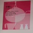 청주타파웨어 반찬통 장점 알아보기