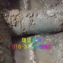 태양설비공사 이미지