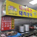 중앙상회 이미지
