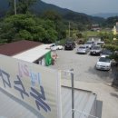 1박2일 녹수다리 유원지 네이버블로그