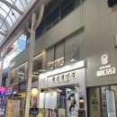 구소방서 앞 | 울산성남동미용실 헤어그리고에서 염색 후기