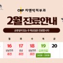 일산차앤박피부과의원 이미지