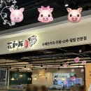 화화돈 | 일산 스타필드 마켓 화화돈 | 돈카츠 맛집 솔직 후기, 메뉴 추천까지🐷🌸