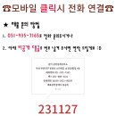 포춘공인중개사사무소 이미지