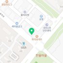 위너스합기도 연무관 이미지