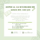 용인심리상담센터협동조합