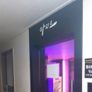 아지트 노래연습장 이미지