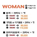 샘 헤어 - 동해시 | 샘 헤어