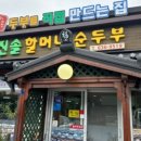 서영민박 네이버블로그