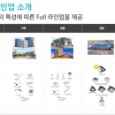 에스앤씨컴퍼니 주식회사 이미지