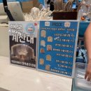 조각구름 | 대전 신세계백화점 팝업스토어 화전리제빵소 구름식빵 내돈내산 솔직 후기
