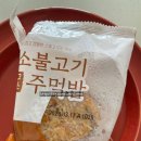 한우물 식품 이미지