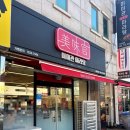 인동32길-8 이미지