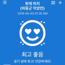 풀꽃민박