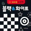초점