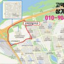 크림부동산중개사무소 이미지