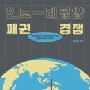 국립공주대학교 안보과학대학원 이미지