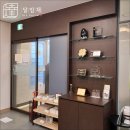 달임한의원 이미지