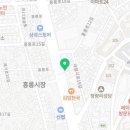 호두네리컨공인중개사사무소 이미지