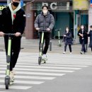 광주전동킥보드 이미지