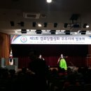 수성4가경로당 이미지