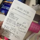 페리카나 하양점 | [블챌] 주간일기 챌린지 구월 넷째주