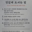 팔팔해물칼국수 이미지