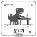 커피박환전소카페 - 중랑구 사가정로 332 | 의정부 카페 커피배전소 재방문 후기 | 산미 커피와 조용한 다다미방