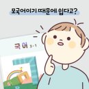 아소비푸른마을