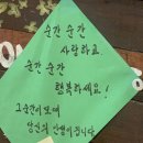 씨유포스코점 | 오랜 세월 꿈을 꾸는 사람은 그 꿈을 닮아간다