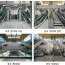 올림픽공원역 이미지