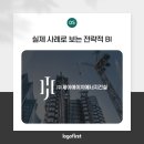 제이에이치건설㈜ 이미지