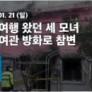 강화여관 티스토리