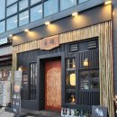 세진소프트 | 세종 야끼니꾸 맛집 나성동 룸식당 청양 프라이빗 회식 데이트 장소