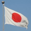 일본, ALPS 처리수를 저장하는 탱크의 부식에 대해 IAEA에 통보하고 구조적 영향이나 안전에 대한 위험이 없음을 확인 이미지