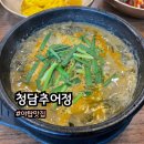 판교로552번길 이미지