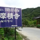 서미2리경로당 이미지