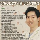 바를정한의원 네이버블로그