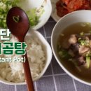 돼지의유혹