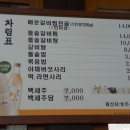 광주리가든 네이버블로그