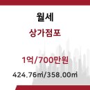 주식회사 부동산중개법인 인성 이미지