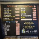 곱창의전설노량진점 | [서울/노량진] 곱창의 전설 / 야채 곱창, 통 마늘 알곱창, 콘치즈